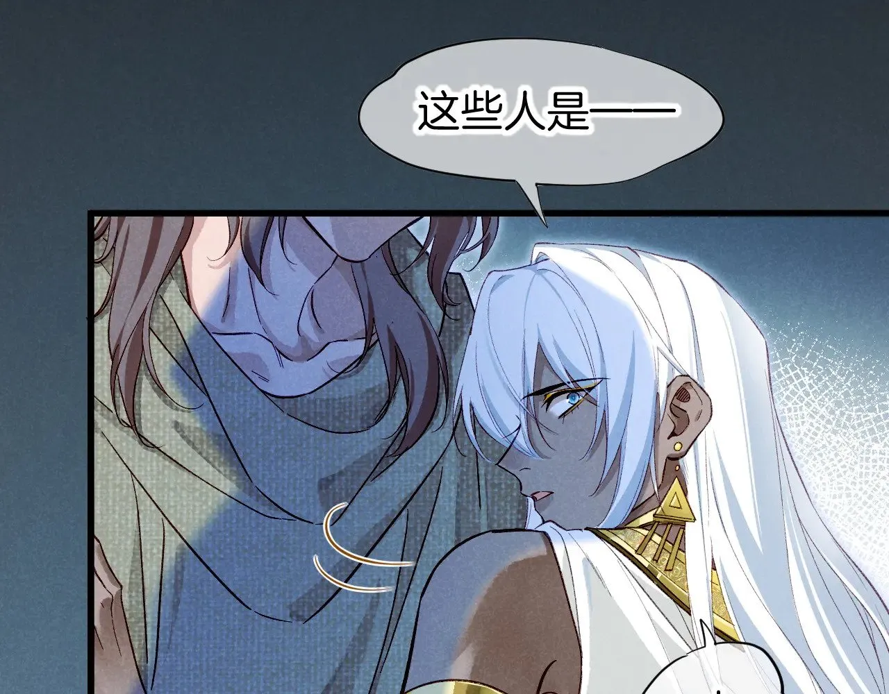 第89话 【征求标题】 第51页