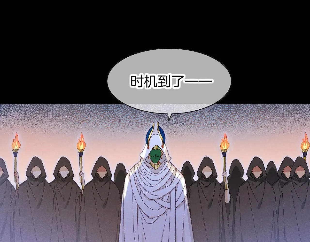 第89话 【征求标题】 第57页