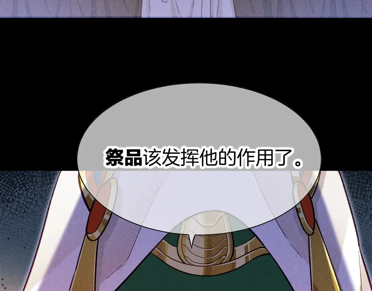第89话 【征求标题】 第58页