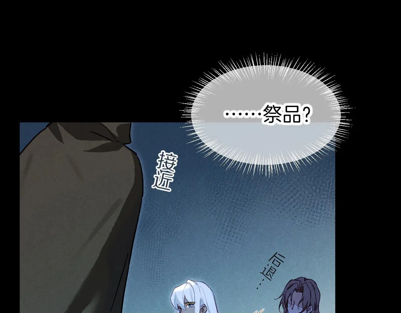 第89话 【征求标题】 第60页