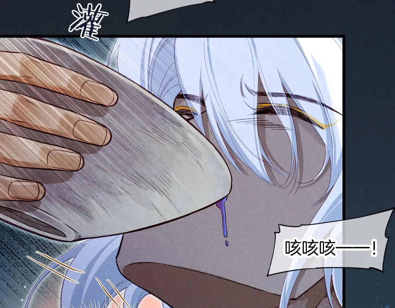 第89话 【征求标题】 第64页