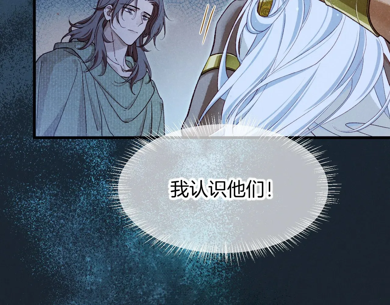 第89话 【征求标题】 第66页