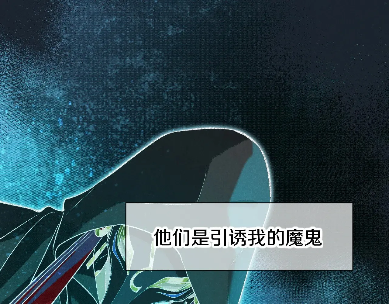 第89话 【征求标题】 第67页