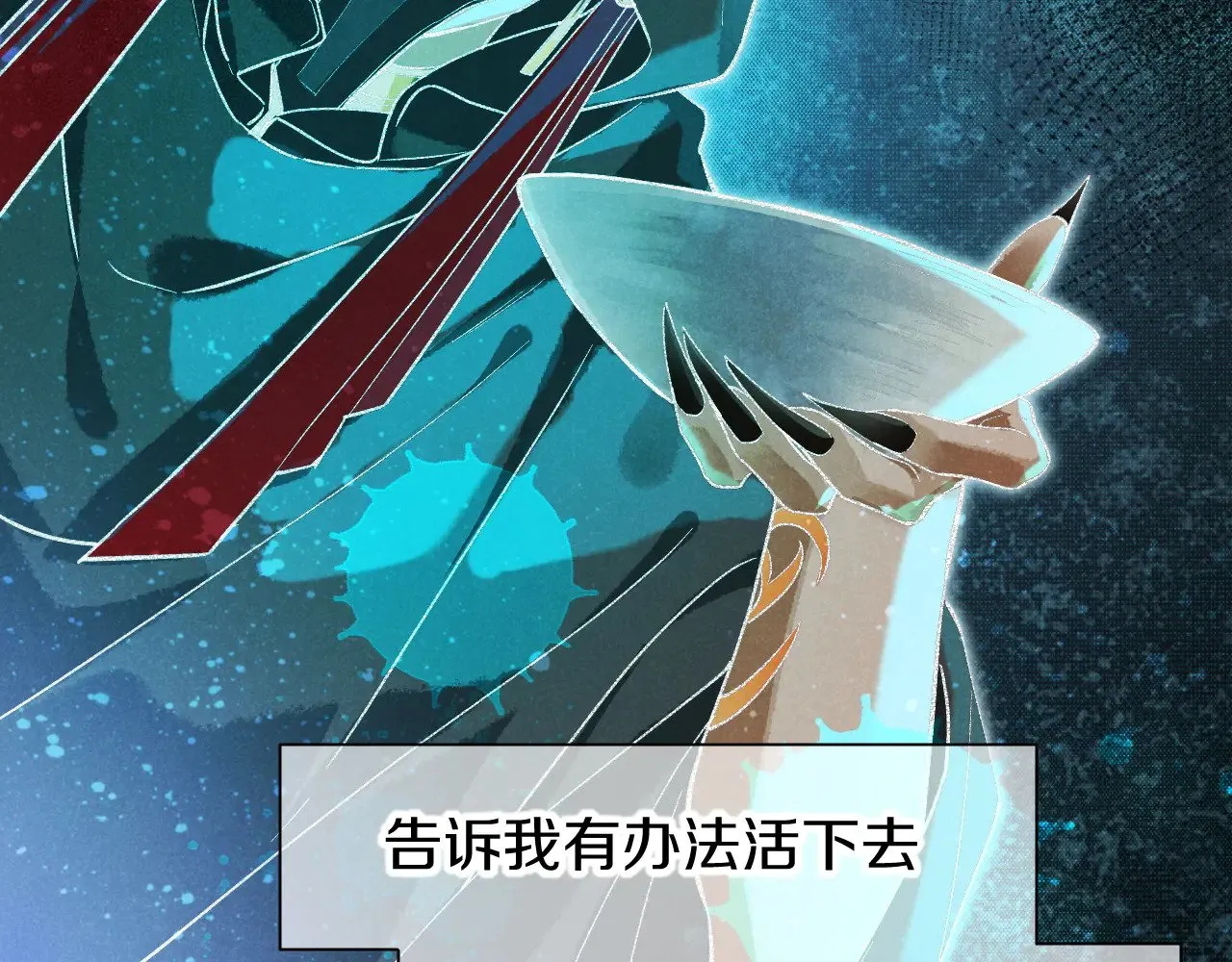第89话 【征求标题】 第68页