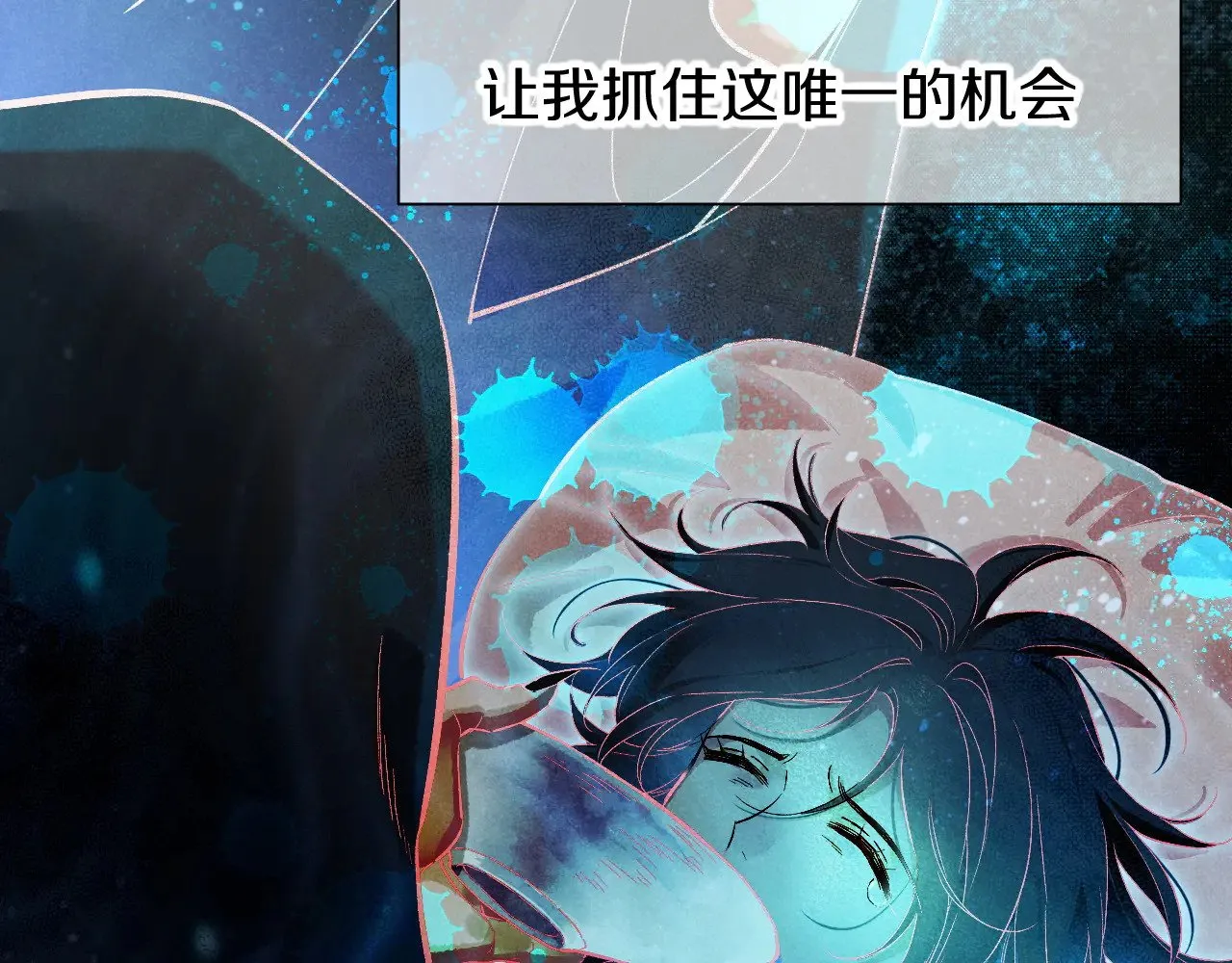 第89话 【征求标题】 第69页
