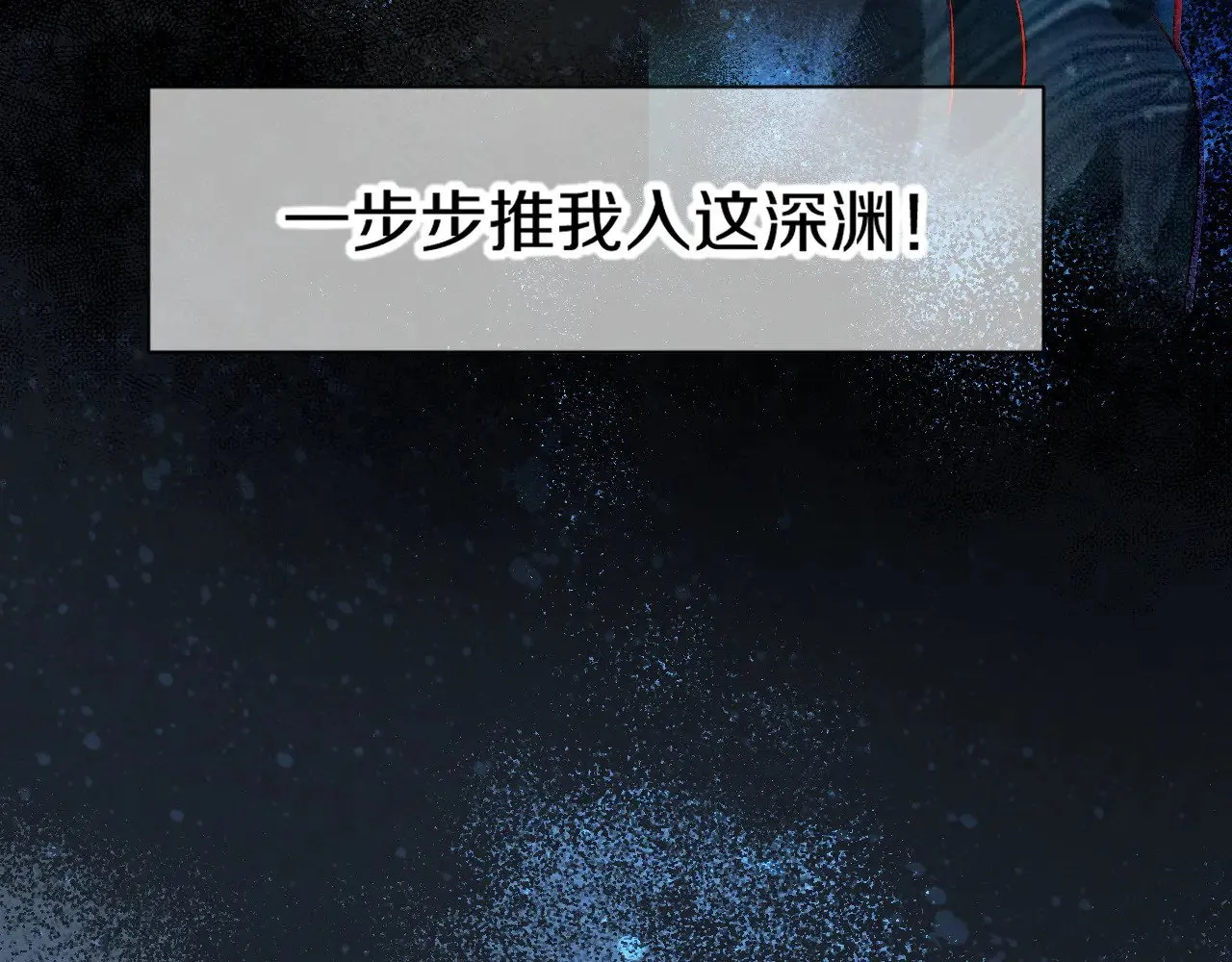 第89话 【征求标题】 第71页