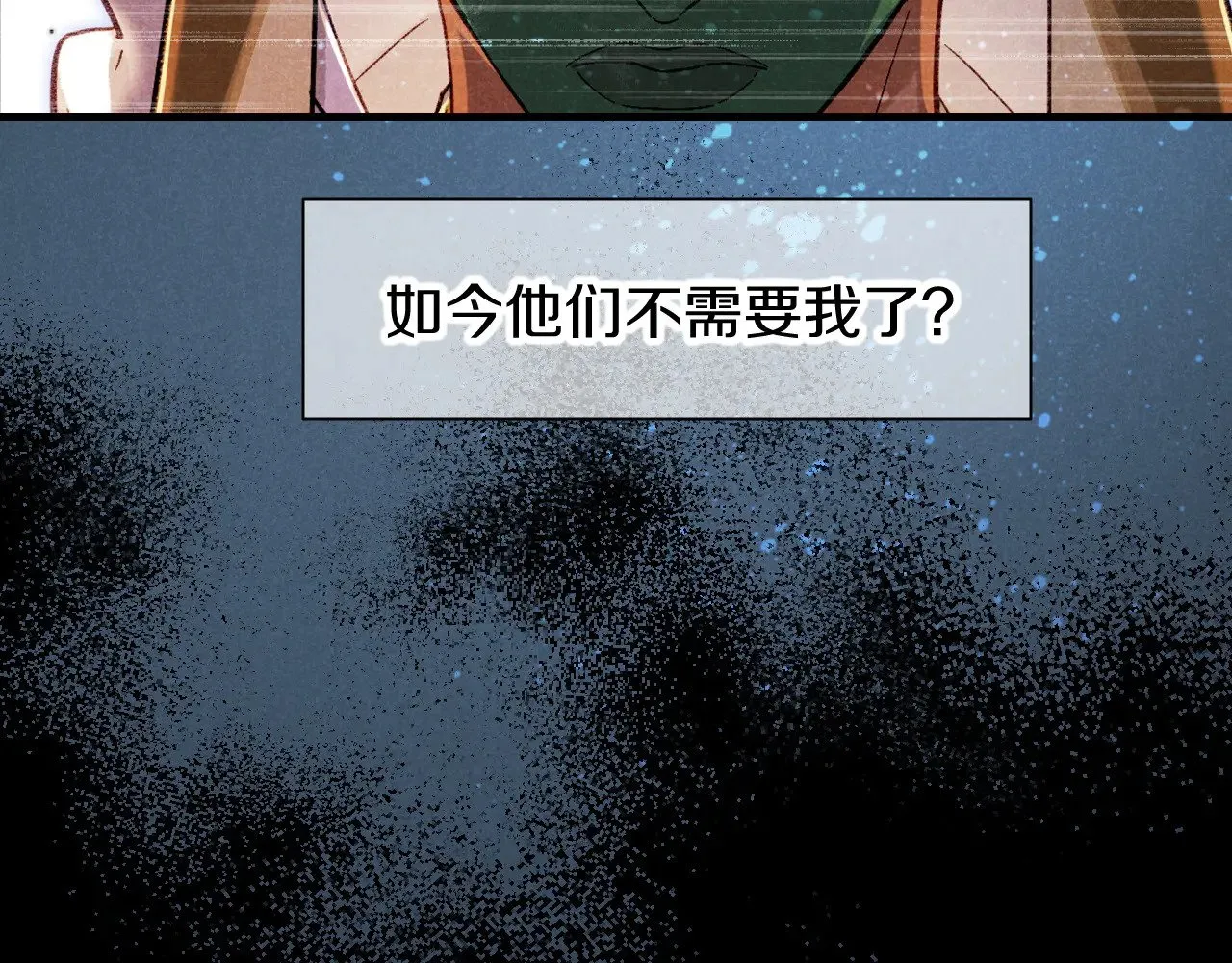 第89话 【征求标题】 第73页