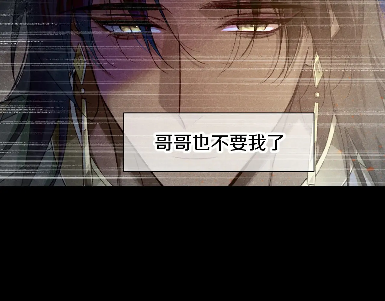 第89话 【征求标题】 第77页