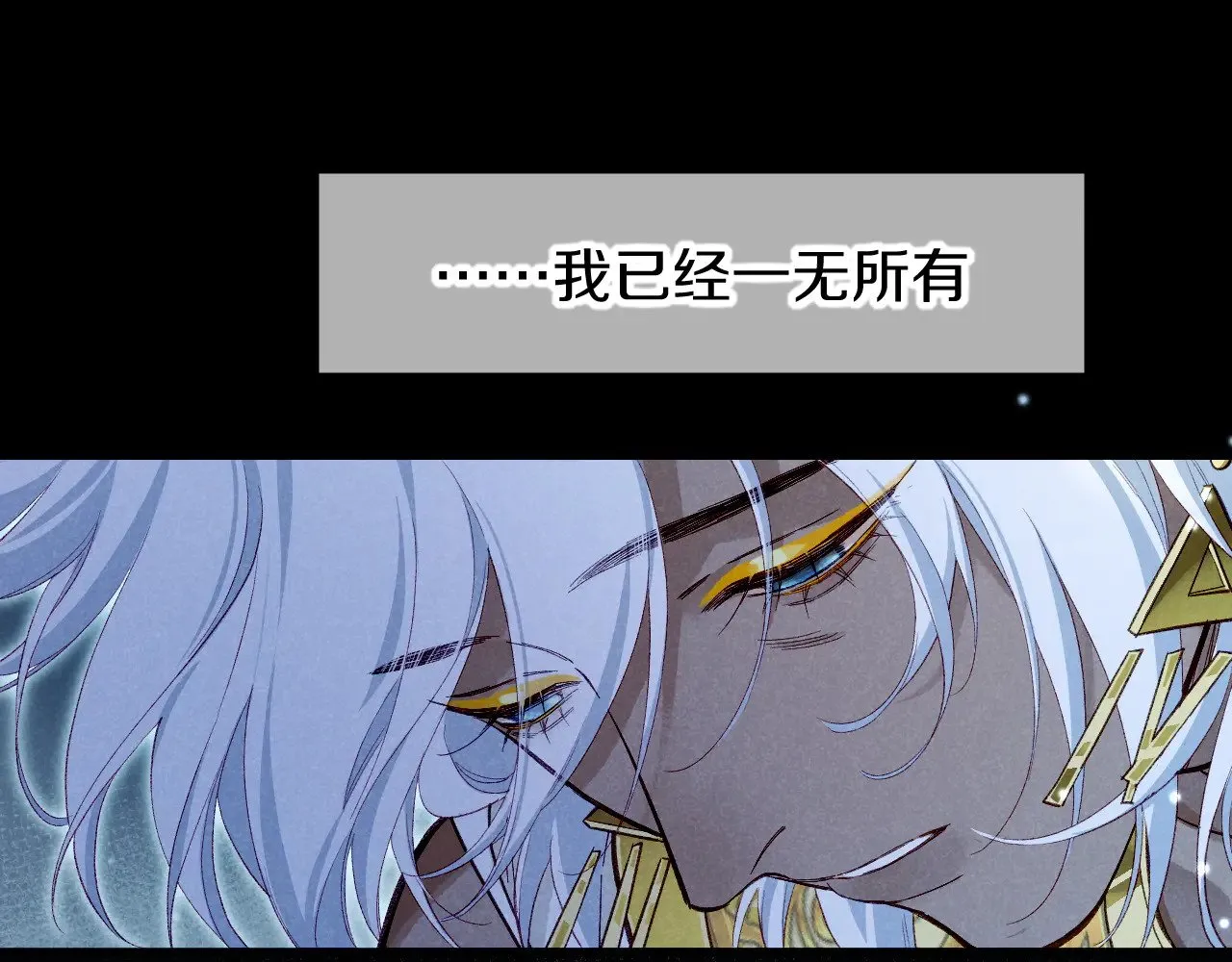 第89话 【征求标题】 第78页