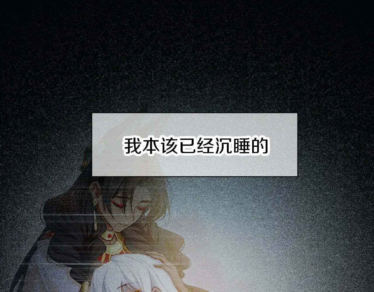 第89话 【征求标题】 第79页