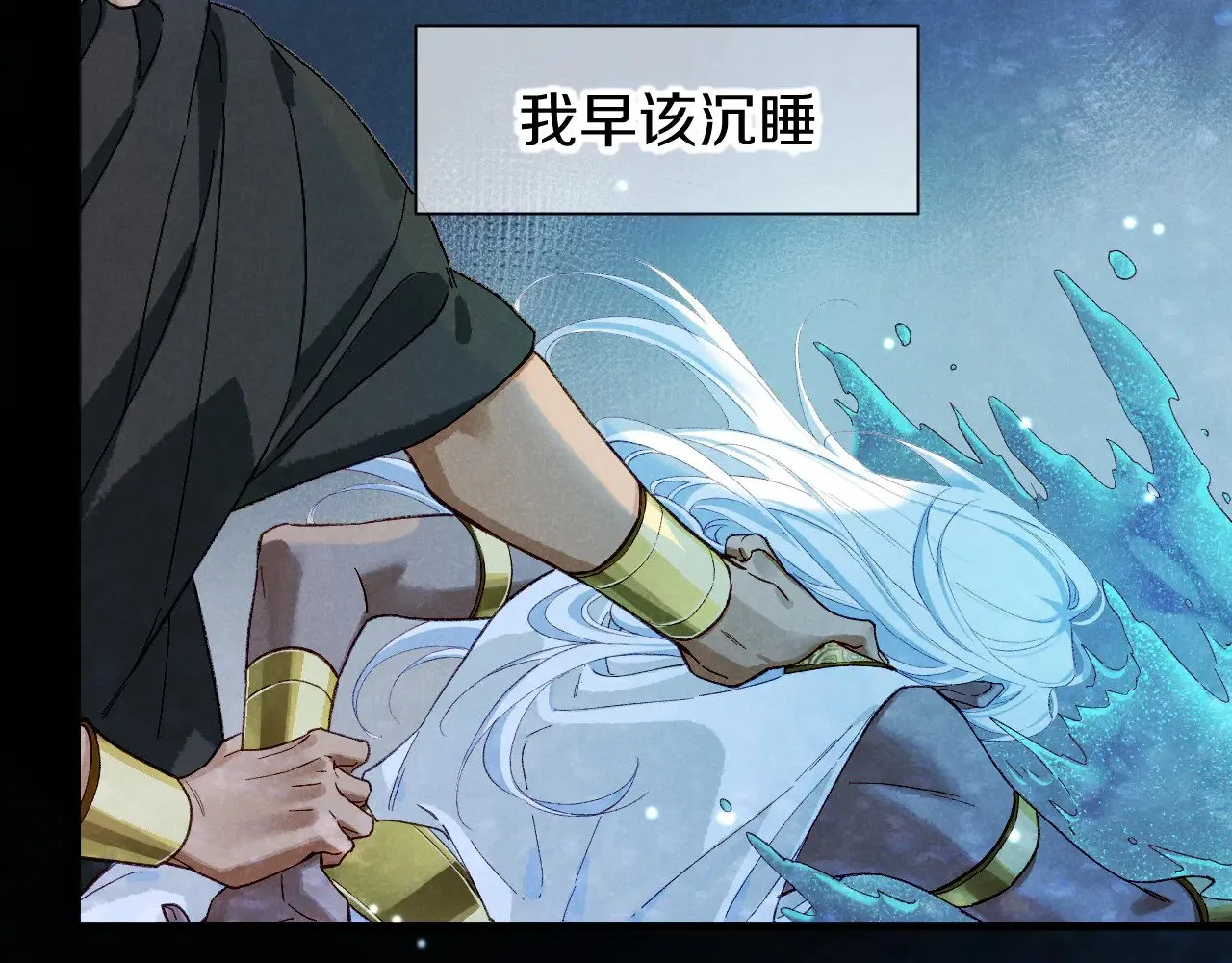 第89话 【征求标题】 第83页