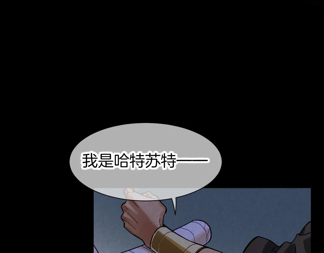 第89话 【征求标题】 第101页