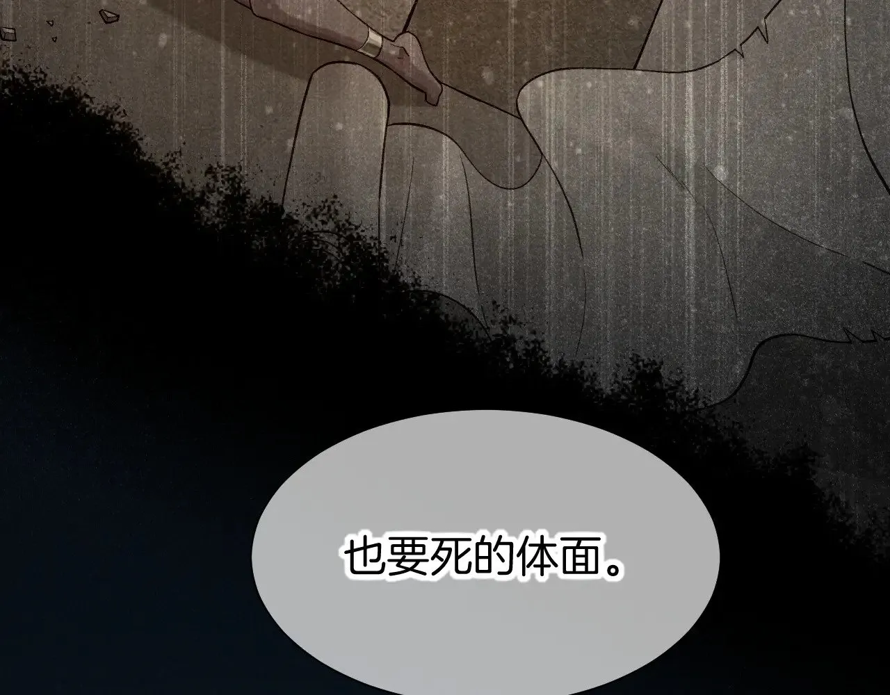 第89话 【征求标题】 第107页