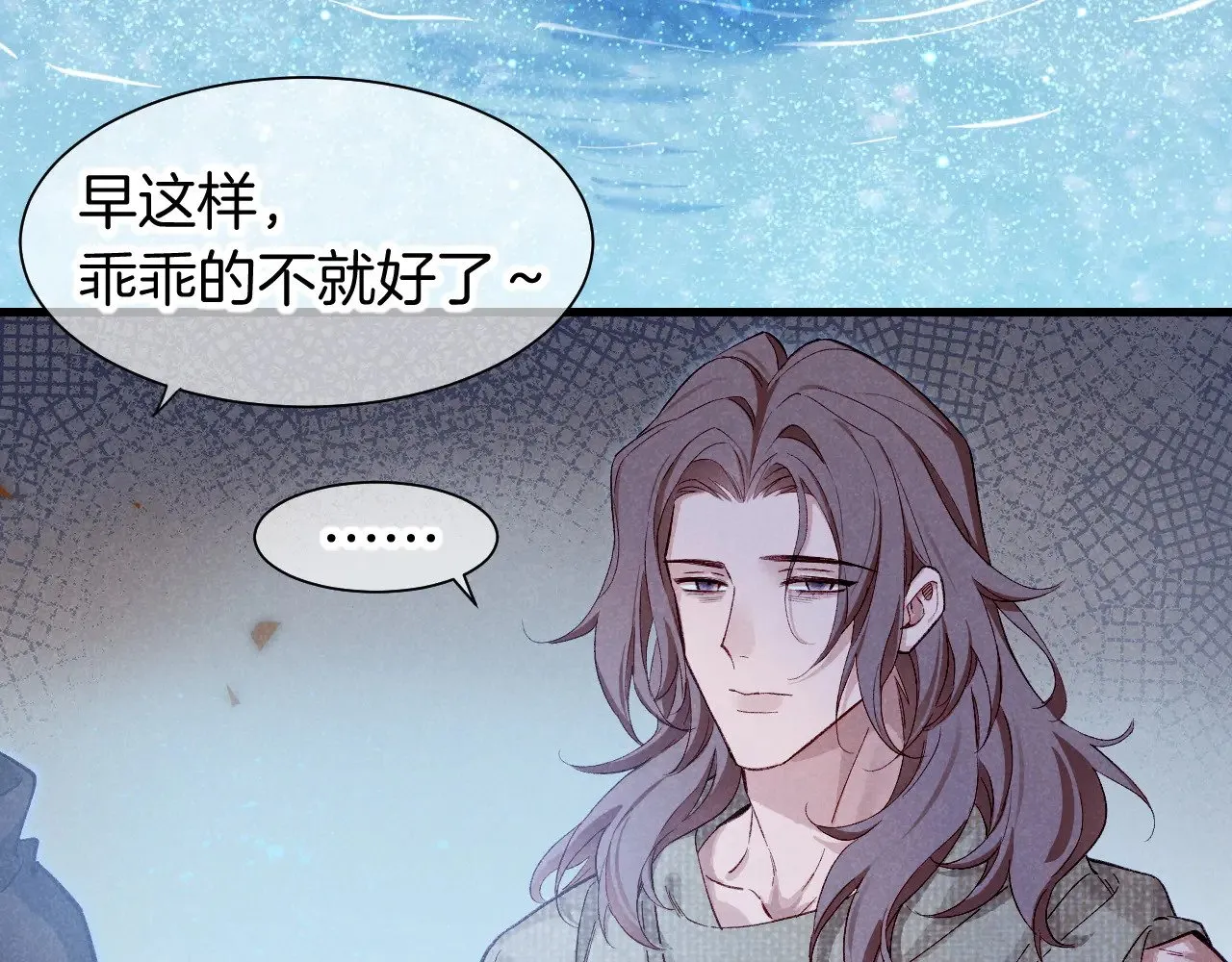 第89话 【征求标题】 第111页