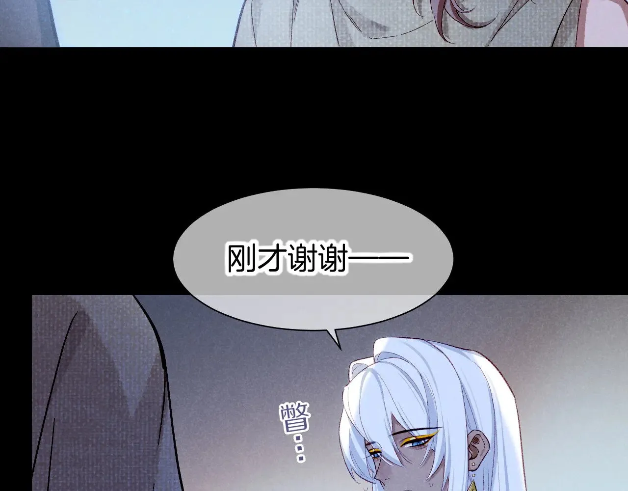 第89话 【征求标题】 第112页