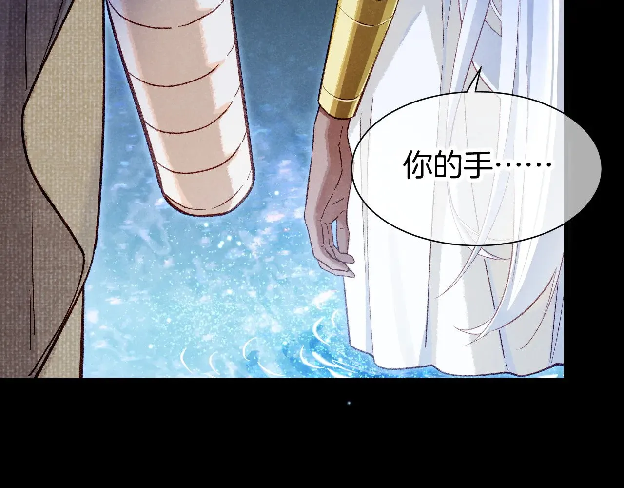 第89话 【征求标题】 第114页