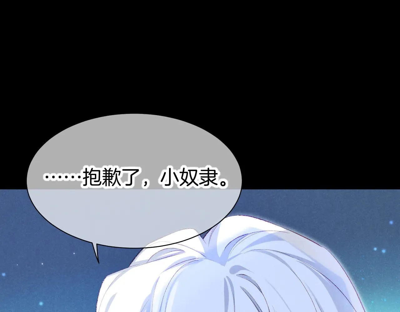 第89话 【征求标题】 第115页