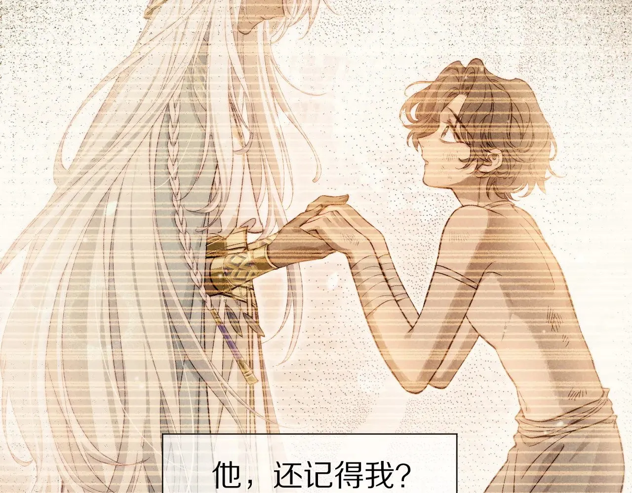 第89话 【征求标题】 第125页