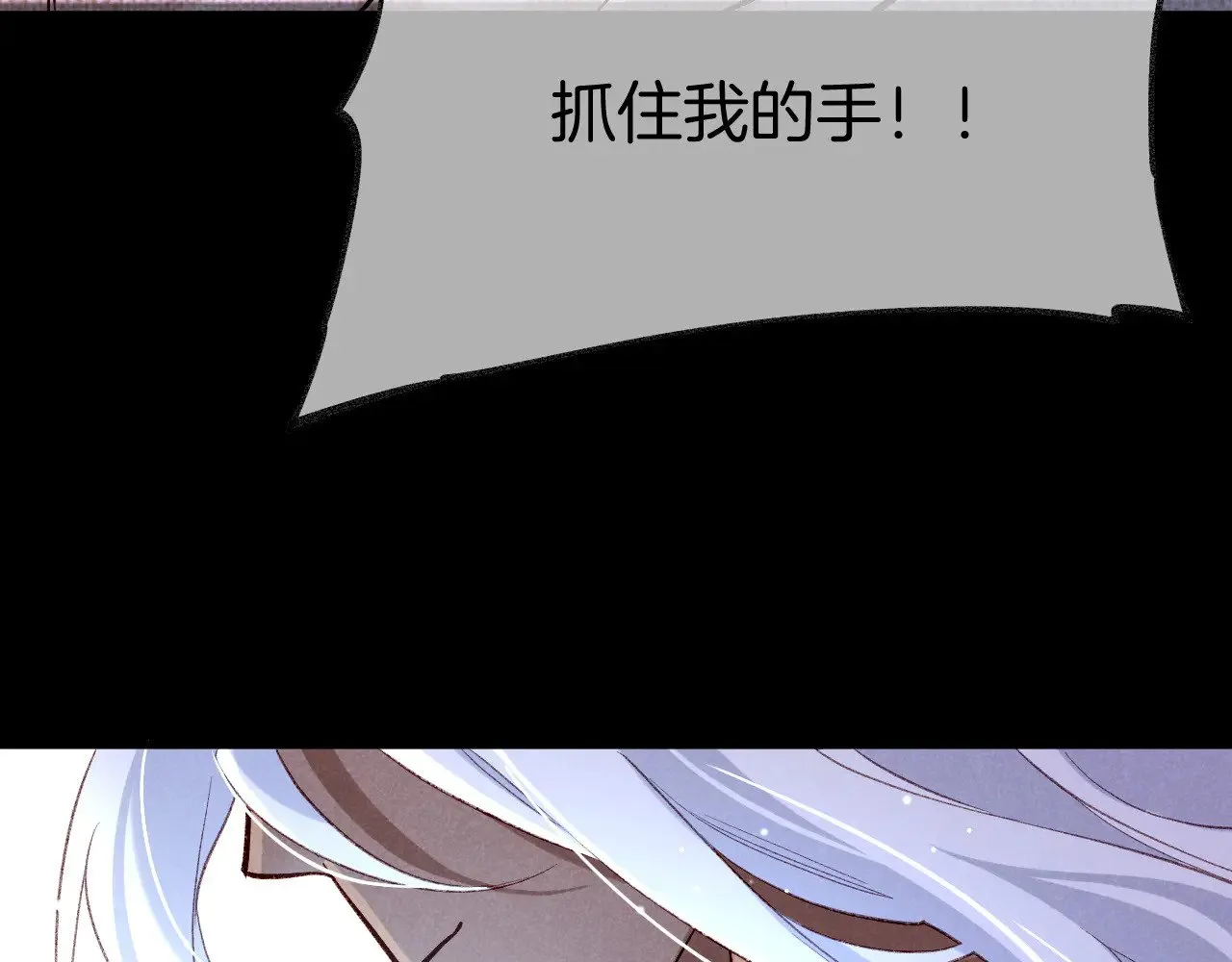 第89话 【征求标题】 第131页