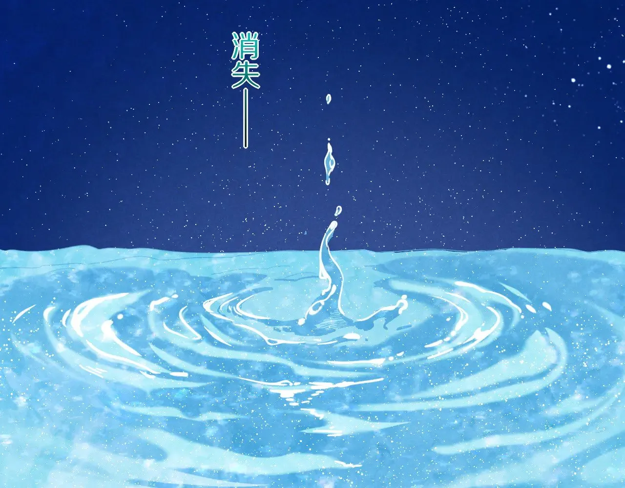 第89话 【征求标题】 第146页
