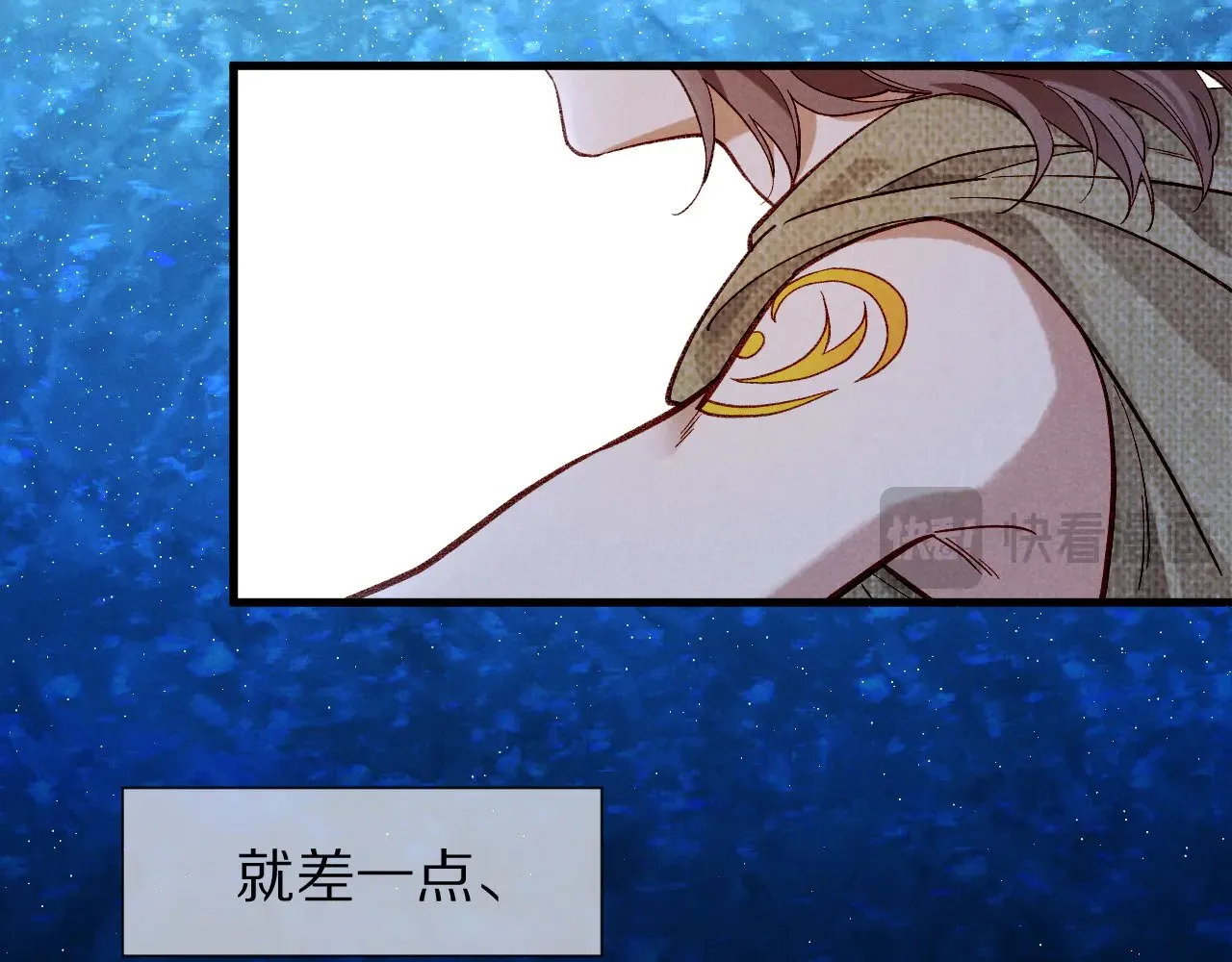 第89话 【征求标题】 第149页