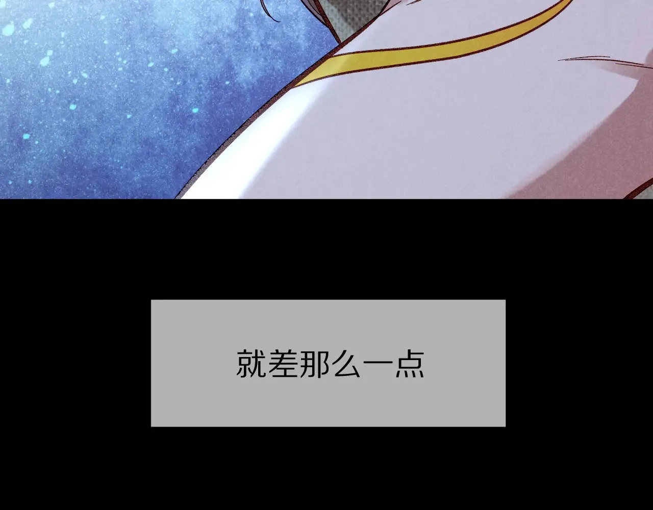 第89话 【征求标题】 第151页