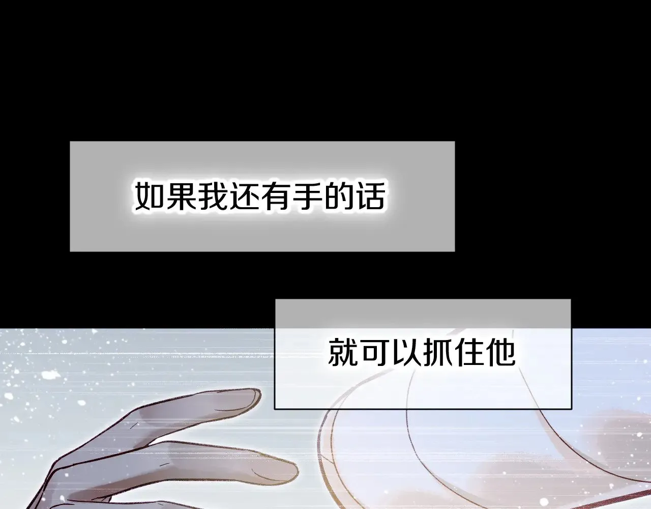 第89话 【征求标题】 第152页