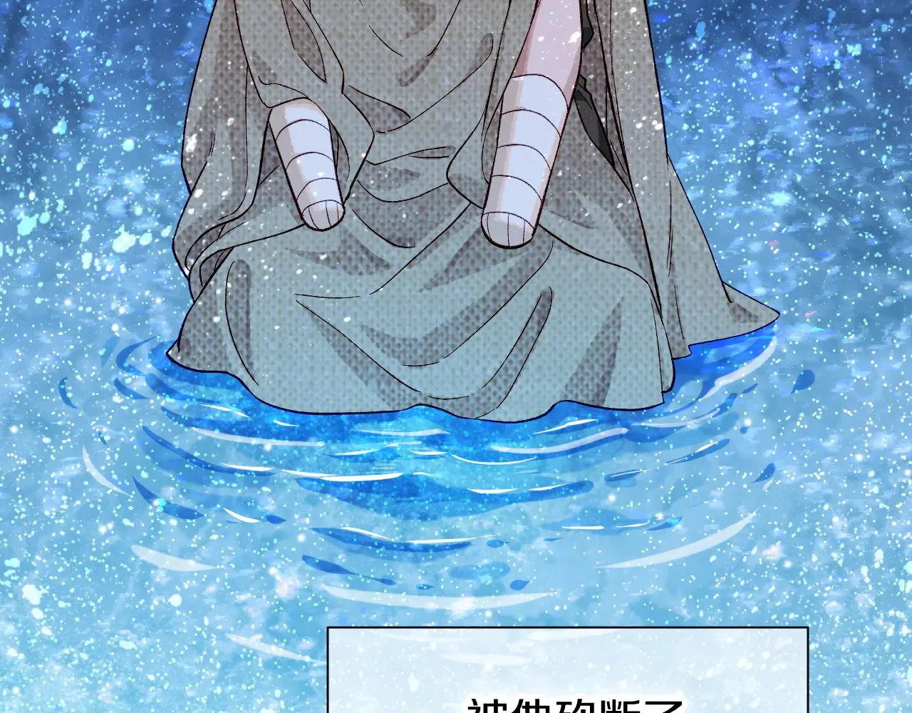 第89话 【征求标题】 第155页