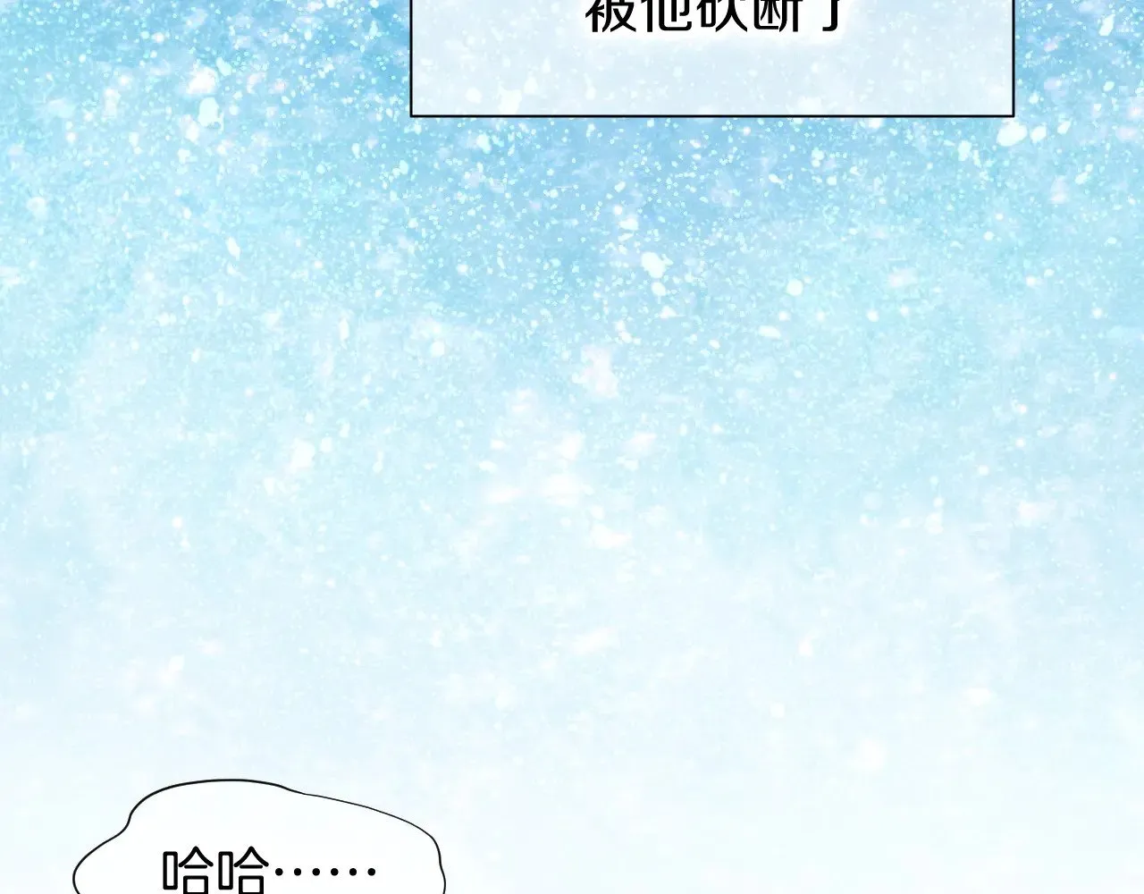 第89话 【征求标题】 第156页