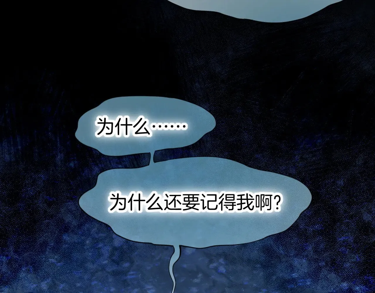 第89话 【征求标题】 第158页