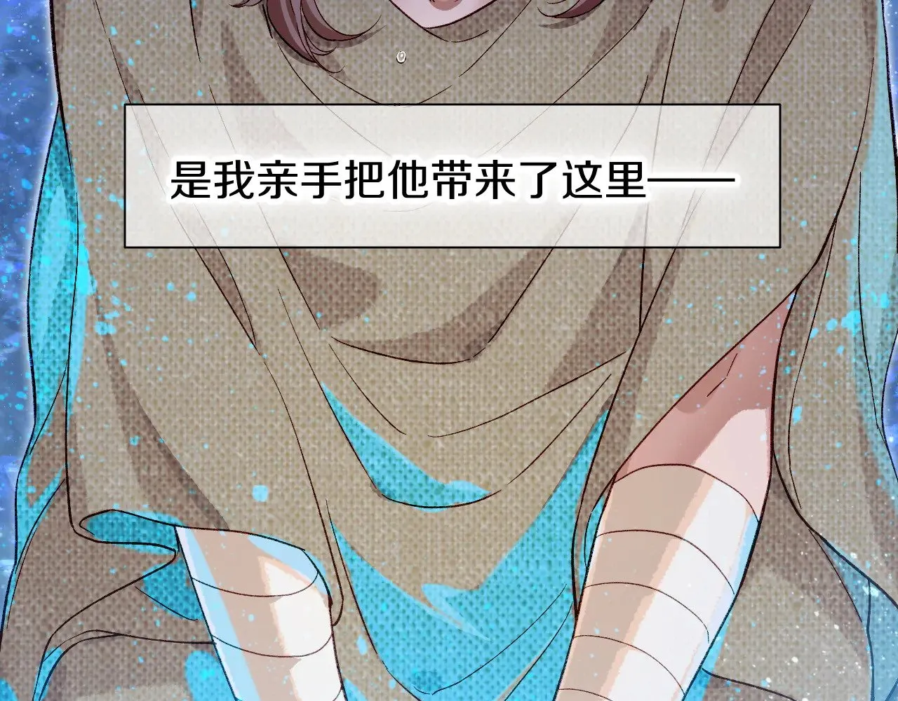 第89话 【征求标题】 第160页