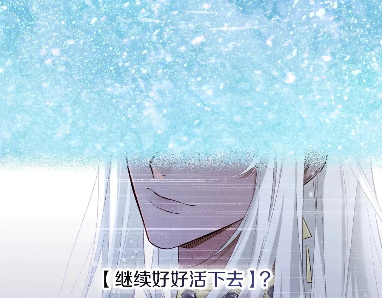 第89话 【征求标题】 第162页
