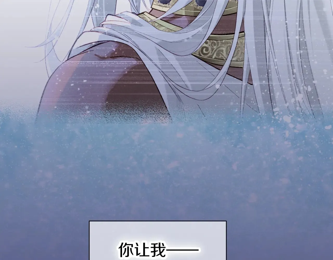 第89话 【征求标题】 第163页