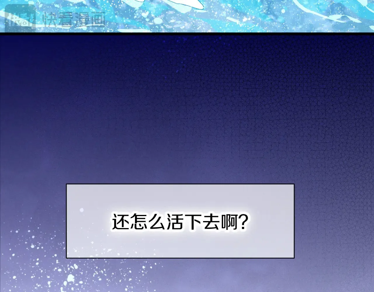 第89话 【征求标题】 第165页