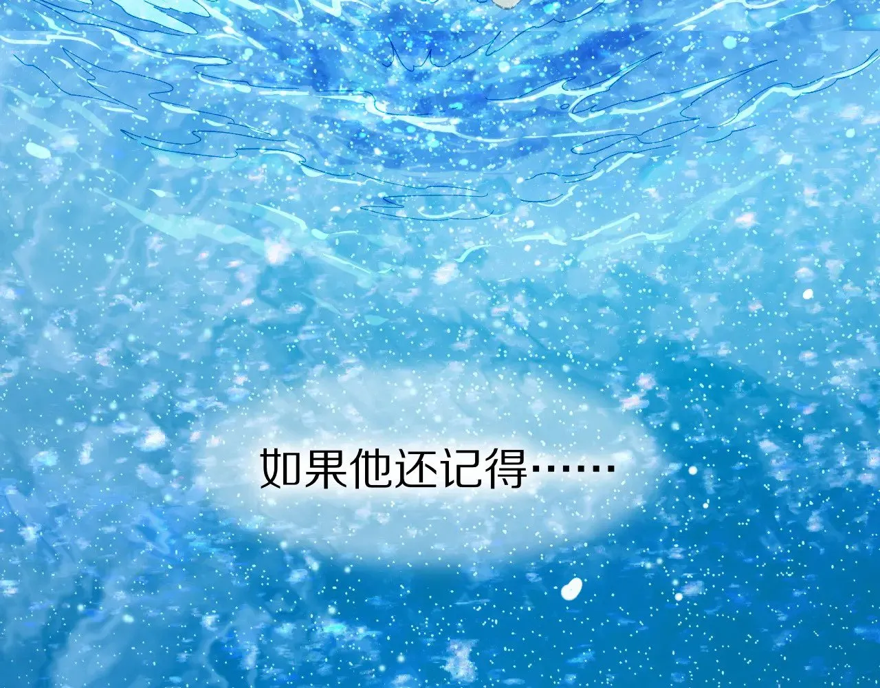 第89话 【征求标题】 第168页