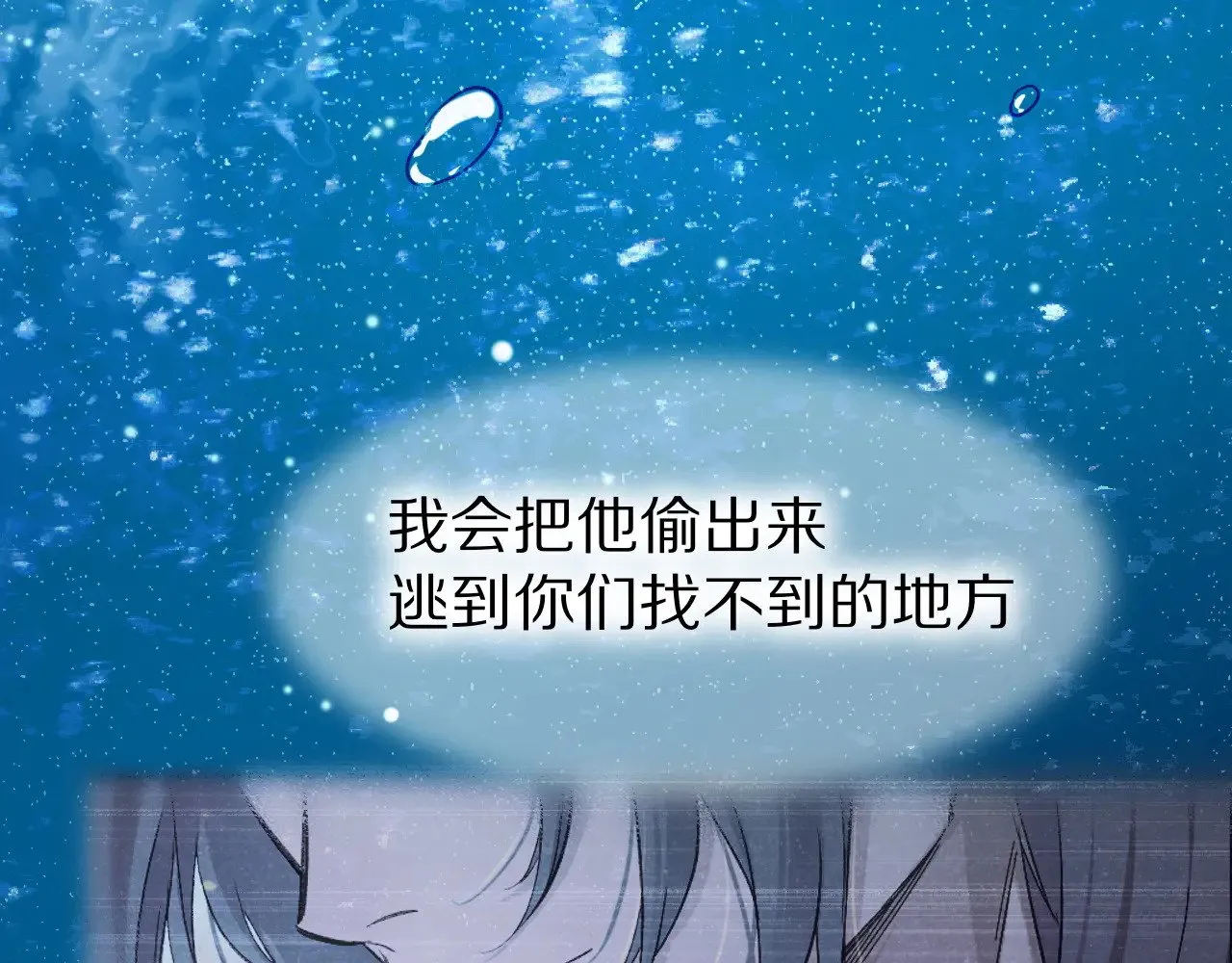 第89话 【征求标题】 第169页