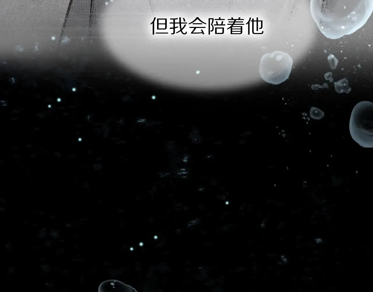 第89话 【征求标题】 第173页