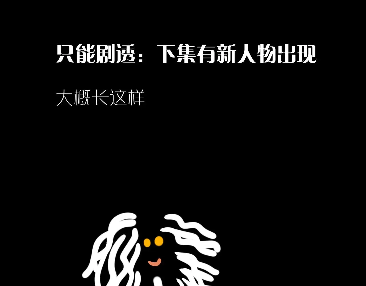 第89话 【征求标题】 第177页