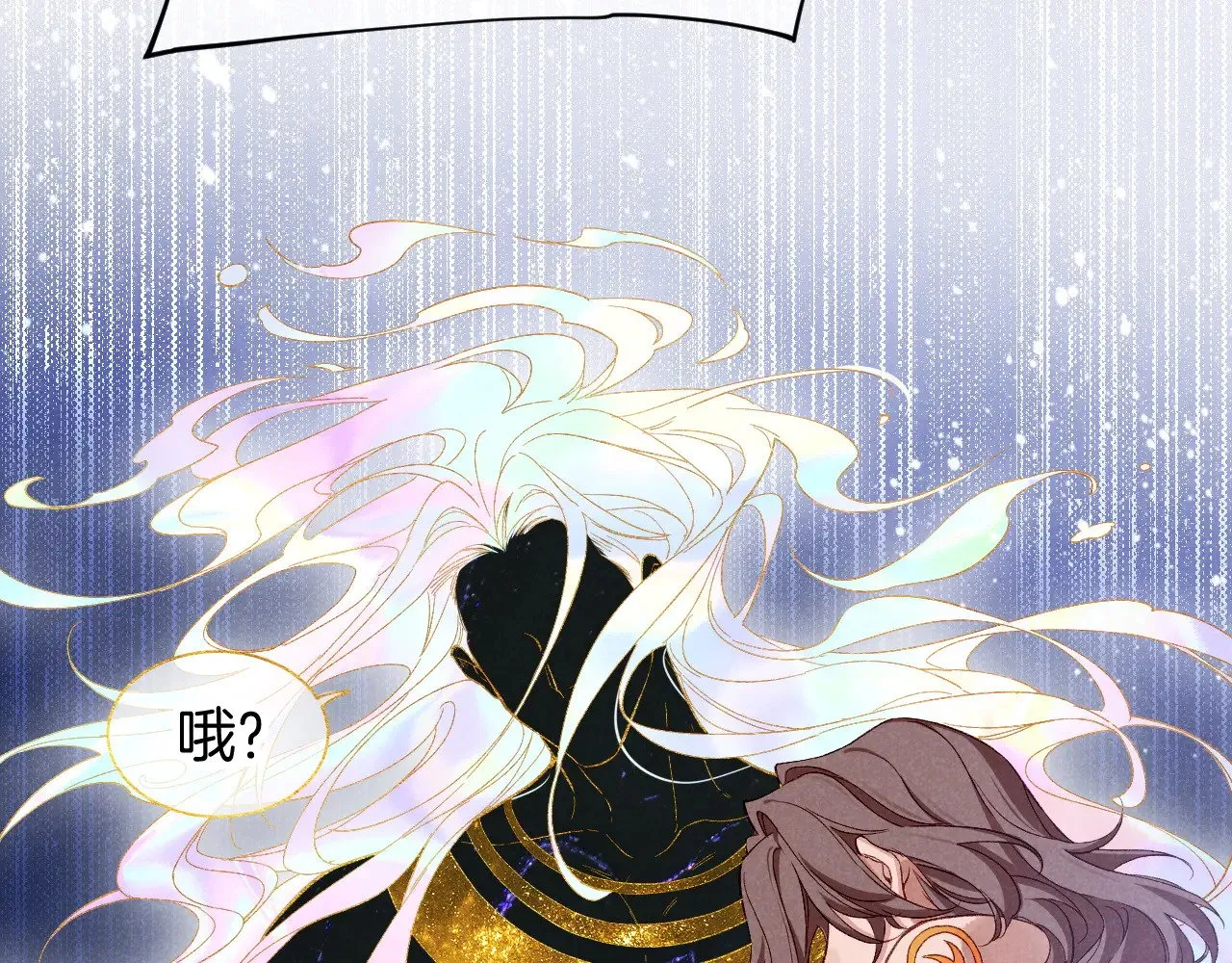 第90话 来自未来的预言 第56页