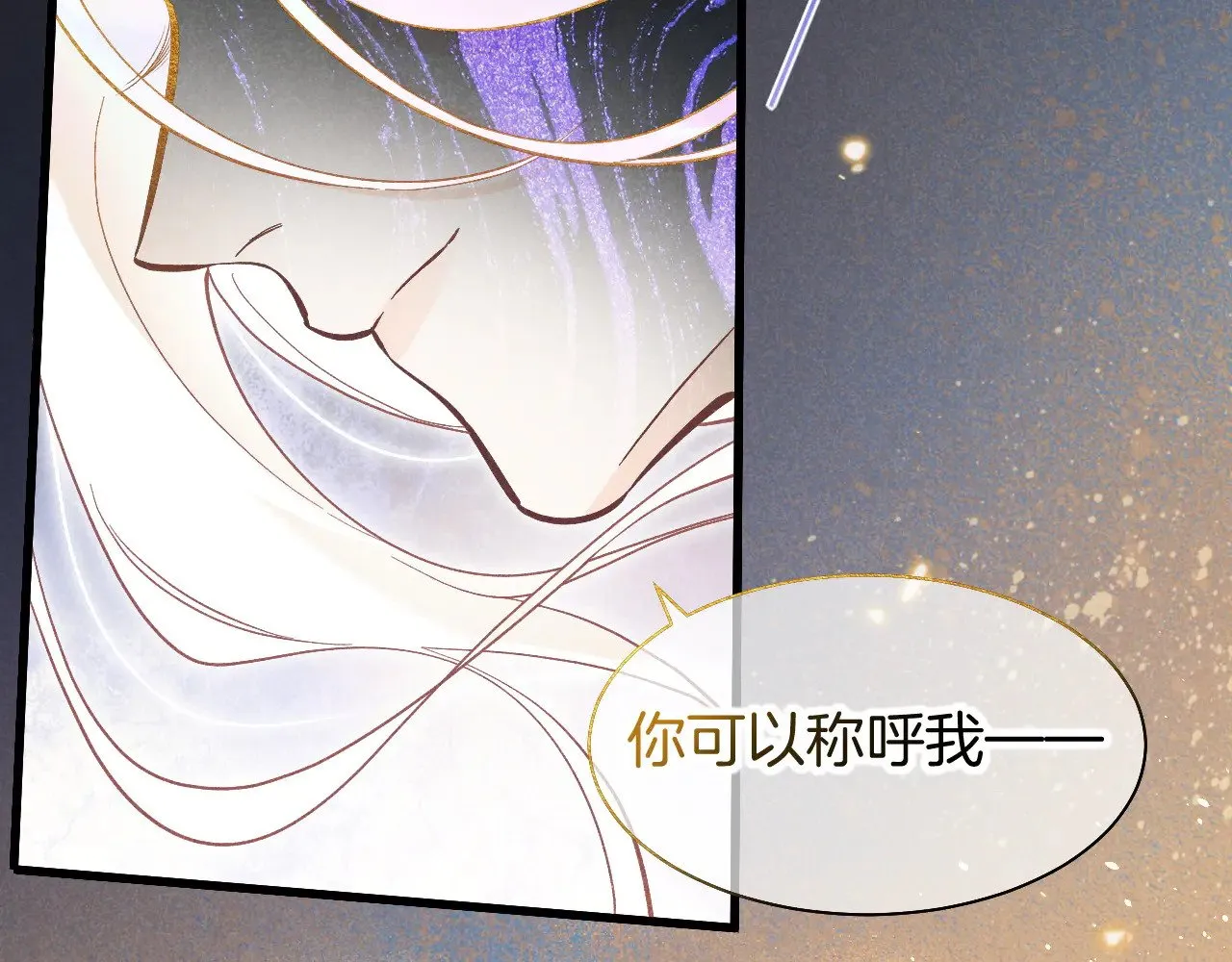第90话 来自未来的预言 第114页
