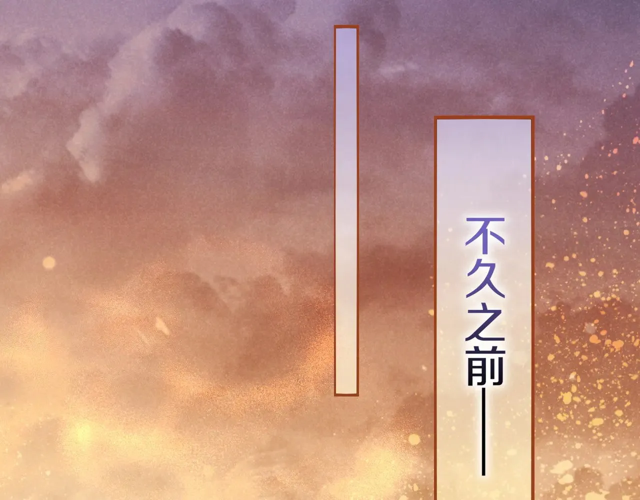 第91话 后续1 第5页