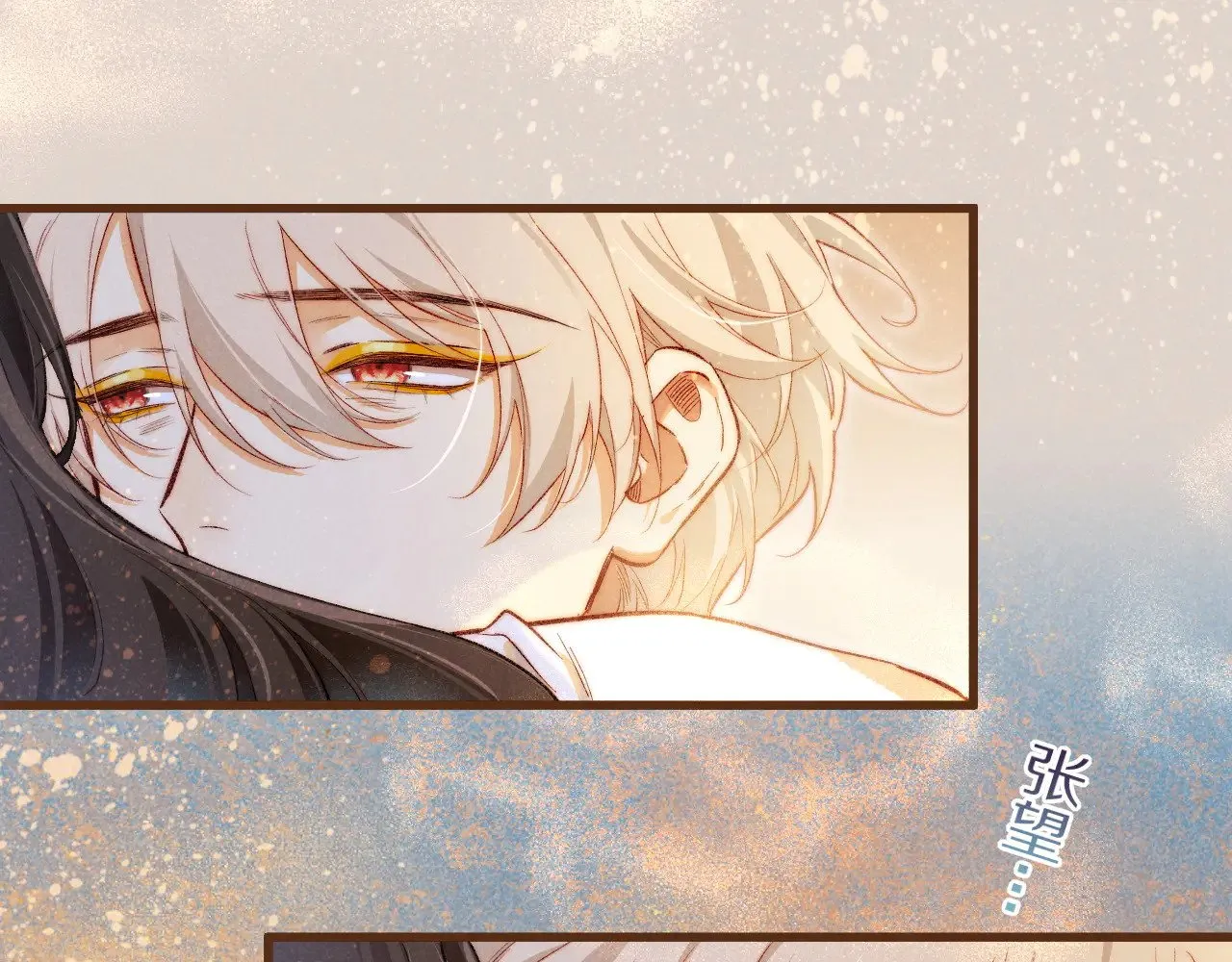 第91话 后续1 第15页