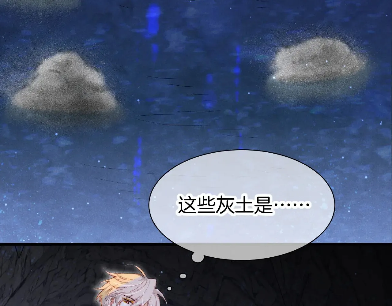 第91话 后续1 第28页