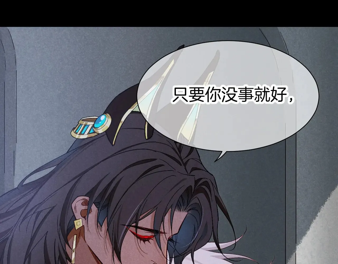 第91话 后续1 第41页