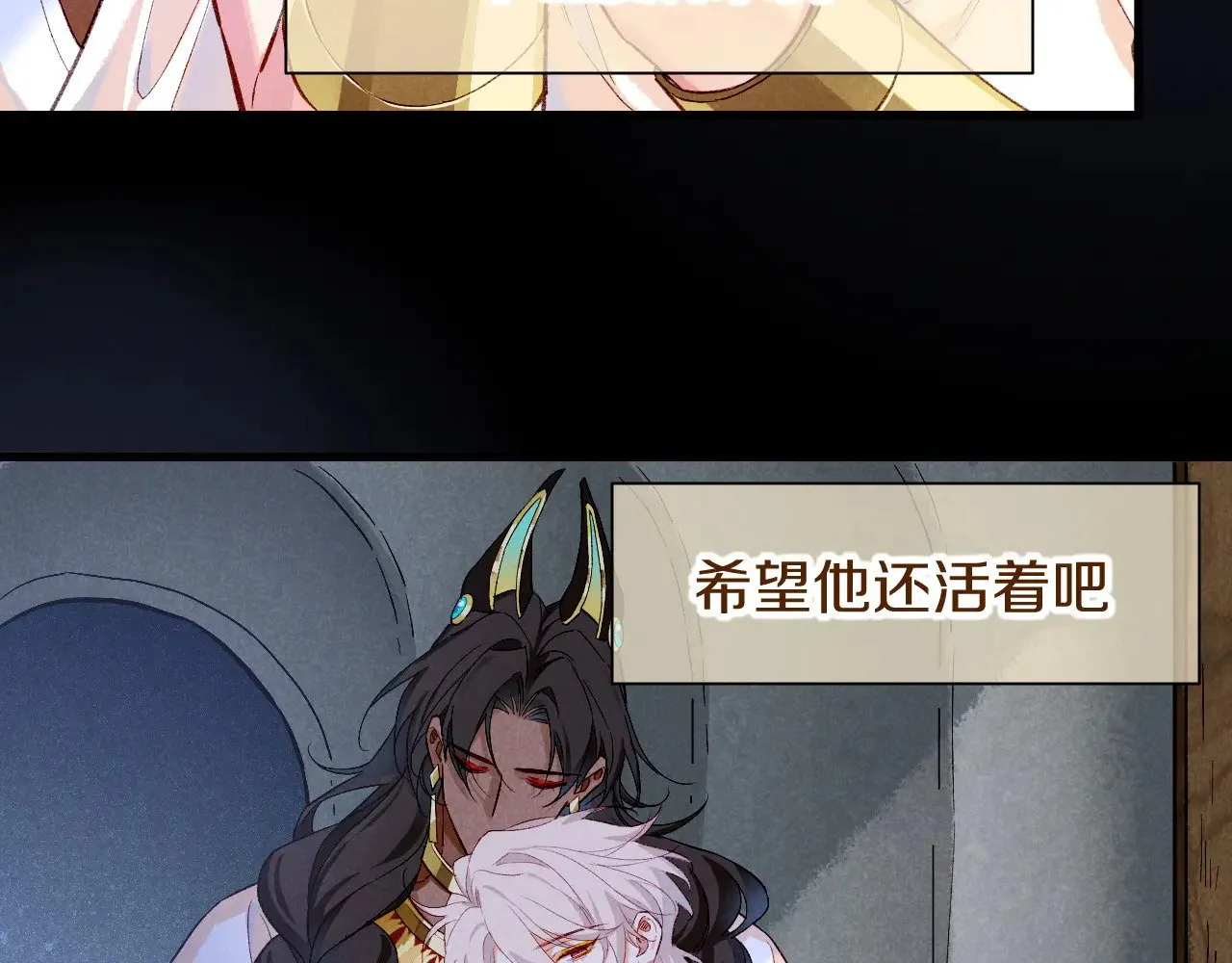 第91话 后续1 第45页