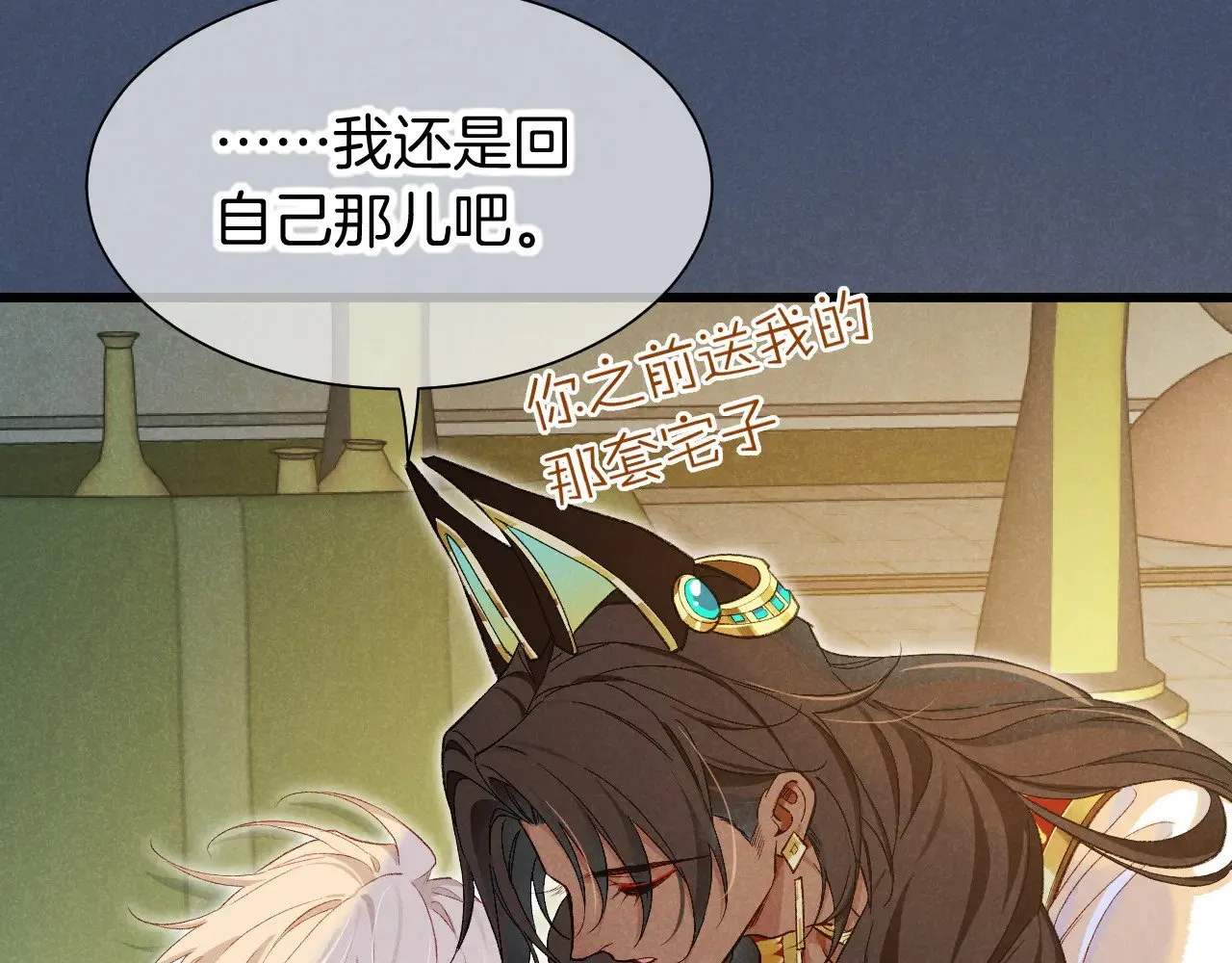 第91话 后续1 第55页