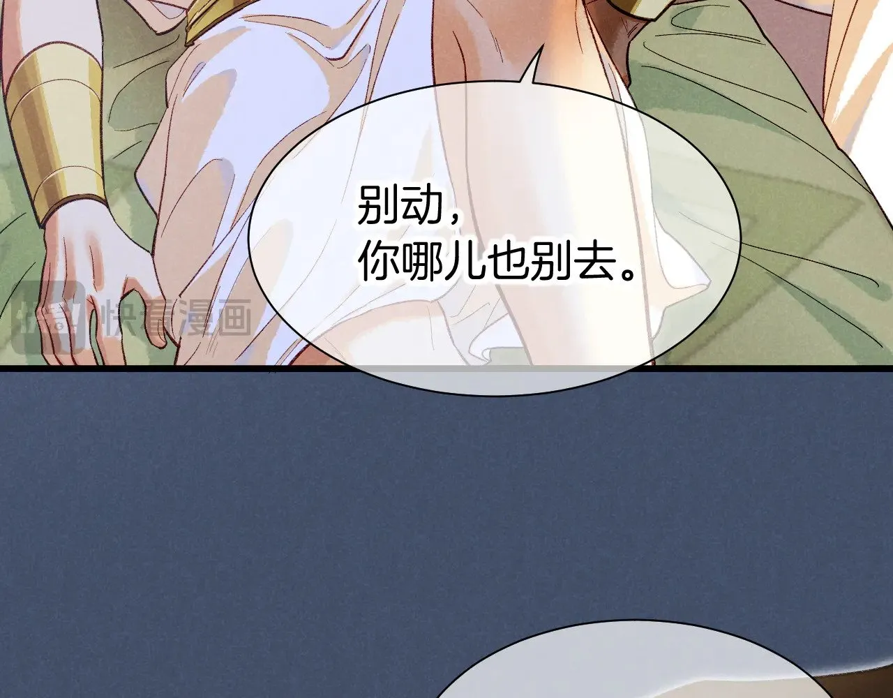 第91话 后续1 第57页