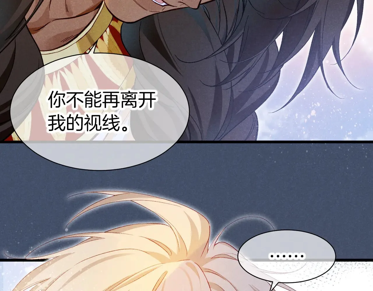 第91话 后续1 第59页