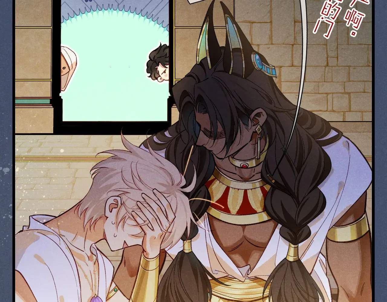第91话 后续1 第62页
