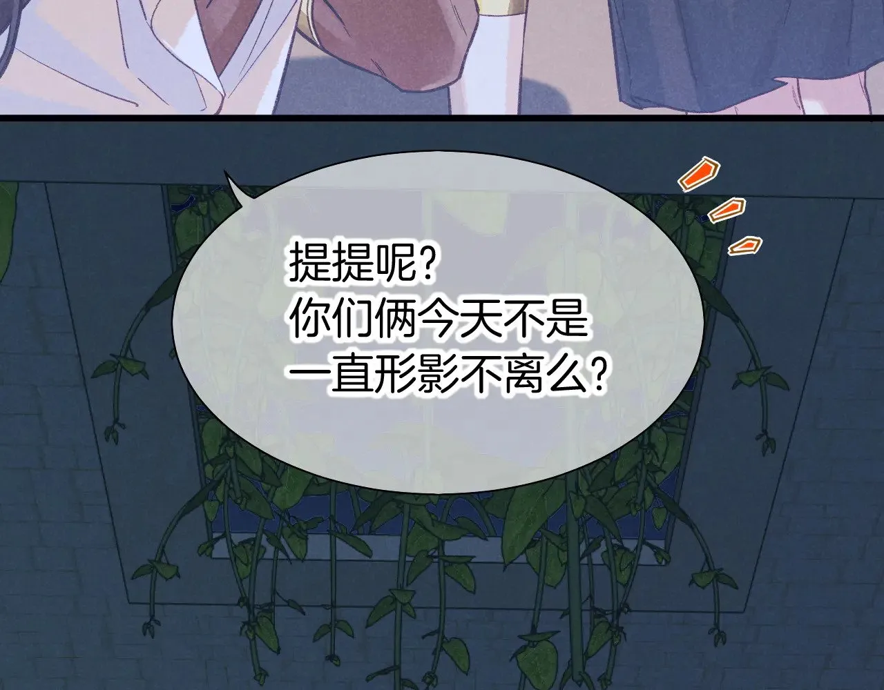第91话 后续1 第68页
